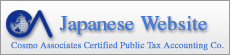 Go Japanease Language Website